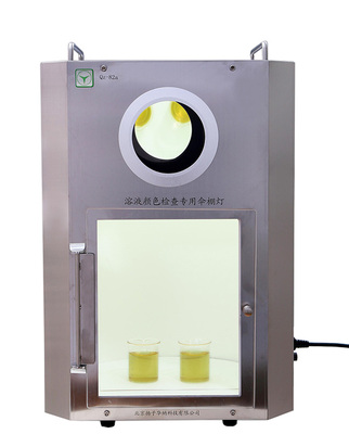 溶液颜色检查专用伞棚灯